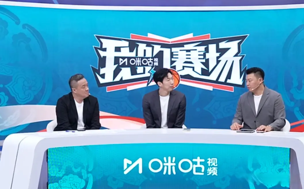 和胡明轩当