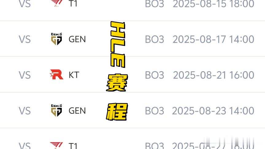 从第二轮开, 能混住, yid