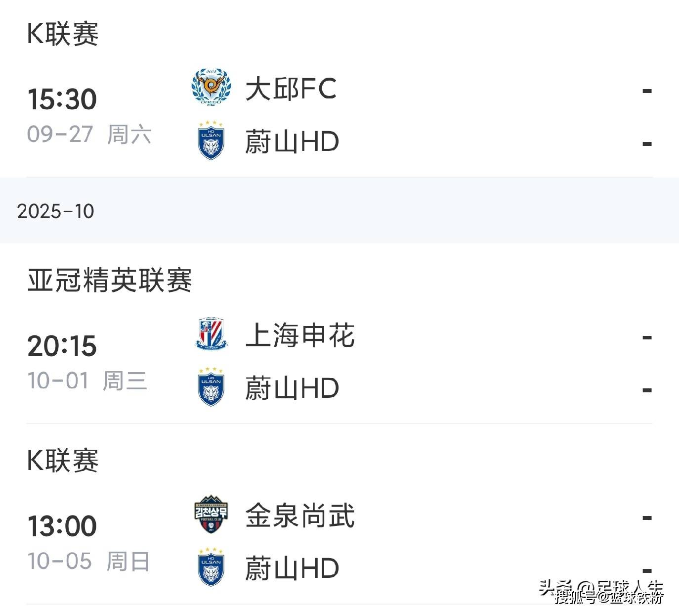 主场作战 主场作战