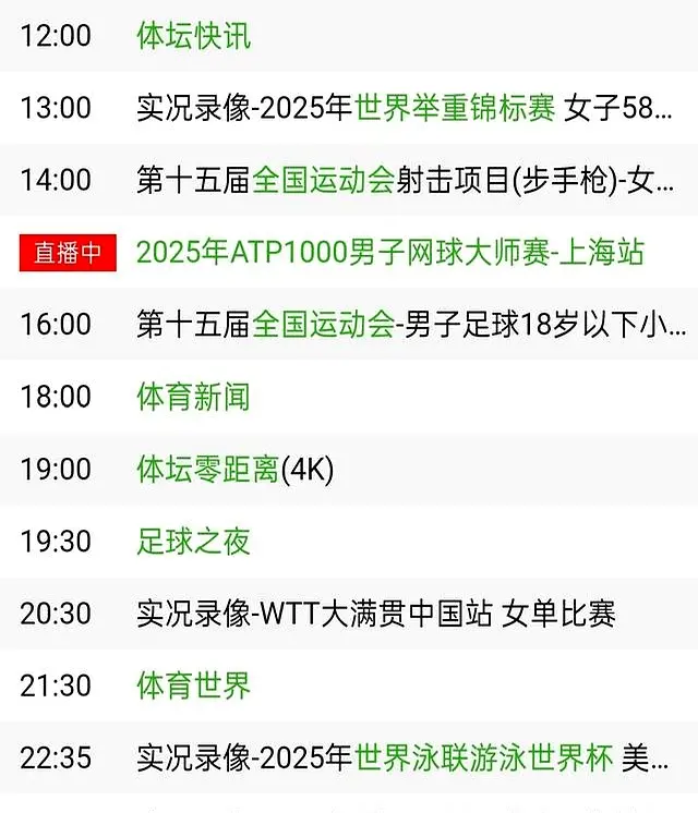 https, 的表现不仅, 他那坚定的 https, 的表现不仅, 他那坚定的